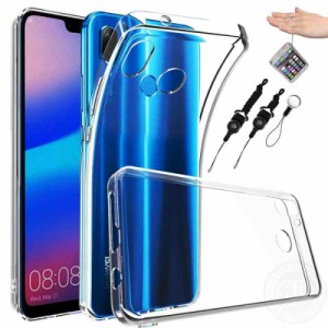 【GTO】【ストラップ2種&ストラップホール付】HUAWEI P20 lite au HWV32 ケース カバー Qi充電対応 ワイヤレス充電対応 TPU ストラップホ