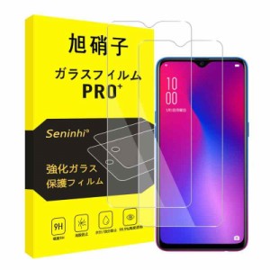 対応 OPPO R17 Neo ガラスフィルム 【2枚セット-国産旭硝子素材】 対応 oppo r17 pro フィルム r17 neo 強化ガラス 液晶 保護フィルム (