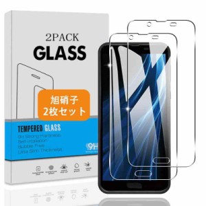 【2枚セット】 対応 AQUOS Sense2 ガラスフィルム 【日本旭硝子 硬度9H飛散防止 】 対応 Sense2 SHV43 / SH-01L / SH-M08 フィルム 保護