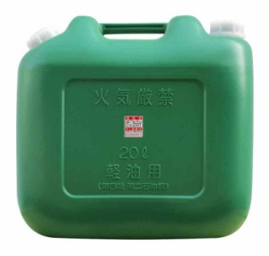 北陸土井工業 ヒシエス 軽油缶 20L(消防法適合品)ノズル付