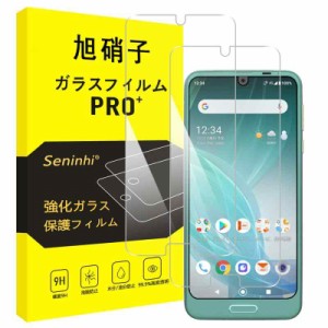 対応 AQUOS R2 SHV42 ガラスフィルム 【2枚セット-国産旭硝子素材】SH-03K 706SH フィルム R2 強化ガラス 液晶 保護フィルム (硬度9 H 耐