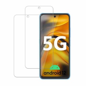 UMID IGI A13 Pro 5G ガラスフィルム、高光透過率、3D Touch、指紋防止、 硬度9H強化ガラス、スクリーンが破損するのを保護できます。【2