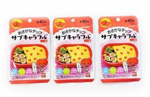 ハート型 キャラフル おさかなチップ約30枚入り 【まとめ買い×3袋セット】 お弁当・お料理に そのまま食べられる