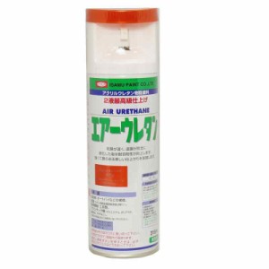 イサム エアーウレタン 315ｍｌ /8013 ビビットオレンジ 塗料 イサムエアゾール 2液 スプレー