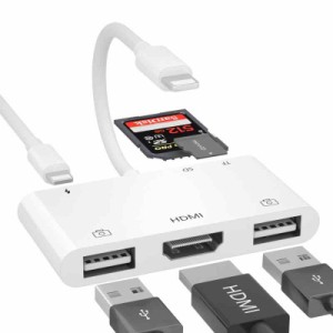 Lightn-ing HDMI+USB*2+SD/TF 変換ケーブル 1080P ビデオ再生 遅延なし ライト-ニング USB 3カメラアダプタ 双方向 データ伝送 OTG用 SD