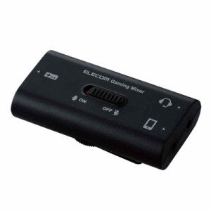 エレコム ゲーム用ボイスチャットミキサー 通話をしながらSwitchの充電が可能なアナログタイプ [ PS5 PS4 NintendoSwitch 対応 ] φ3.5mm