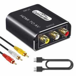 HDMI to RCA 変換コンバーター hdmi rca 変換1080/720P 入力 音声転送 PAL/NTSC切り替え RCA ビデオ端子(コード) avケーブル付き 金メッ