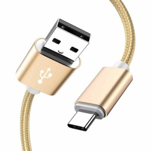 USB Type C ケーブル Type-C 充電ケーブル【1.5m/付き】急速充電 高速データ転送 タイプ C 充電ケーブル ナイロン編み 断線防止 Android 