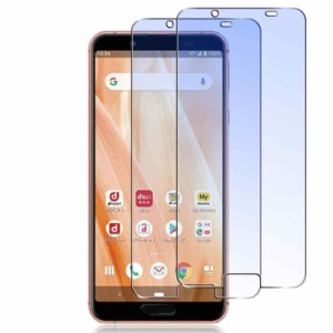 Wigsii 対応 AQUOS Sense3 用 ガラスフィルム ブルーライト カット 【 高 品質 日本AGC旭硝子素材製】AQUOS Sense3 SH-M12 SHV45 SH-02M 