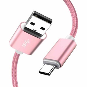 USB Type C ケーブル Type-C 充電ケーブル【1.5m/付き】急速充電 高速データ転送 タイプ C 充電ケーブル ナイロン編み 断線防止 Android 