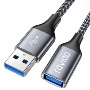 RAVIAD USB 延長ケーブル 2M USB3.0 5Gbps高速データ転送 タイプAオス - タイプAメス 延長コード グレー