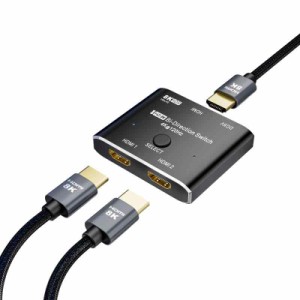 CABLEDECONN HDMI 2.1 Ultra 8K HD 双方向ミニスイッチ 8K@60Hz 4K@120Hz HDR 1インチ 2出力 2インチ 1アウト 高速 48Gbps スプリッター 