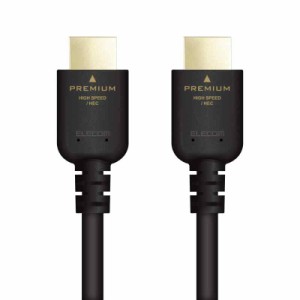 エレコム HDMI ケーブル 3m プレミアム 4K 2K (60P) UltraHD 3DフルHD 【PS4/Xbox360/Nintendo Switch対応】 ノイズ軽減 ブラック DH-HDP