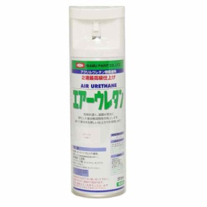 イサム エアーウレタン 315ｍｌ /7981 ホワイト 塗料 イサムエアゾール 2液 スプレー