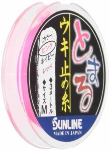 サンライン(SUNLINE) ウキ止め糸 とまる ウキ止め糸 M 3m ナイロンウーリー (ピンク)