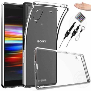 【ストラップ2種&ストラップホール付】【GTO】Sony Xperia L3 ケース カバー TPU ストラップホール付属 ハンドストラップ＆ネックストラ