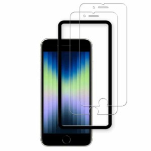 2 枚セット ガイド枠付き HKKAIS 日本製硝子採用 iPhoneSE 3 第3世代 iPhoneSE 2 第3世代 iPhone7 iPhone8 用 ガラスフィルム 強化 ガラ