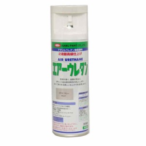 イサム エアーウレタン 315ｍｌ /8021 プラサフグレー 塗料 イサムエアゾール 2液 スプレー