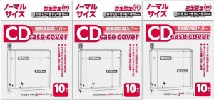 ミエミエ CDケースカバー 透明 保存用 ノーマルサイズ（15枚入） (3袋セット)