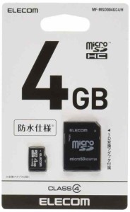 エレコム MicroSDHC/データ復旧サービス付/4GB/法人専用