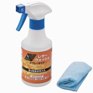 デイトナ(Daytona) レザーウォッシュ スプレー 300mL 16833