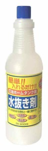 TS 灯油ホームタンク専用 水抜き剤 1000ml