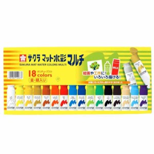 サクラクレパス 絵の具 マット水彩マルチ 18色セット MWM18PE