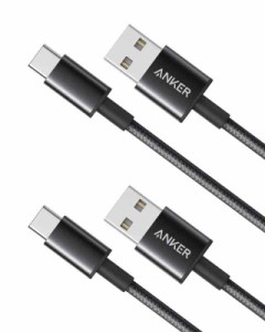 Anker 高耐久ナイロン USB-C & USB-A 2.0 ケーブル【2本セット / 2重編込の高耐久ナイロン素材】Galaxy S10 / S10+ / S9 / S9+ / Note 8