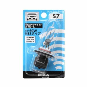 PIAA ヘッドランプ ハロゲンバルブ HB3 クリア 1個入 12V 60W HR57