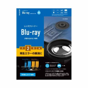 エレコム レンズクリーナー CD/DVD用 読み込みエラー解消に 湿式 対応 日本製 CK-CDDVD3 (Blue-ray)