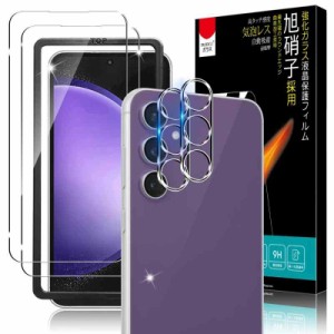 PRODELI ガラスフィルム For Galaxy S23 FE 専用 フィルム (2枚) ＋ カメラフィルム (2枚) ガイド枠付き 硬度9H 耐衝撃 2.5Dラウンドエッ