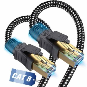 Lanケーブル CAT8,SWECENT 有線lanケーブルカテゴリー8イーサネットケーブル 40Gbps 2000MHz SFTP RJ45 超高速らんけーぶる 金メッキコネ