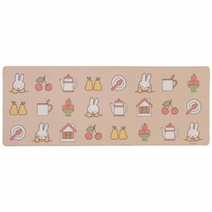 センコー(Senko) ミッフィー アイコン 拭ける PVC キッチンマット 約45×120cm ベージュ キャラ キャラクター アニマル miffy 73194