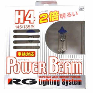 レーシングギア(RG) ハロゲンバルブ 【パワー ビーム 3400K】 H4 2個入り G40P