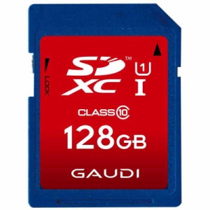 GAUDI (128GB)