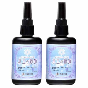 手芸工房 レジン液 ハード 日本製 透明 1液性 UV-LED対応 (200g)