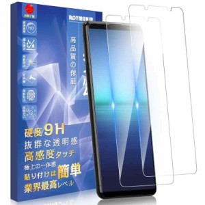 Xperia 5 ？ ガラスフィルム [2枚セット] Xperia 5 ？ 保護フィルム [旭硝子製] 硬度9H 耐衝撃 飛散防止 高透過率 気泡ゼロ Xperia 5 ？ 