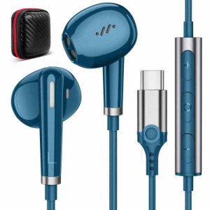 イヤホン 有線 マイク付き 3.5mmジャック インナーイヤー型 イヤフォン HiFi高音？ 重低音 通話可能 音量調整 (USB Type C, ブルー)