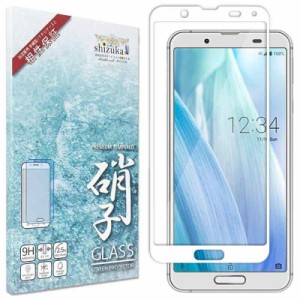 シズカウィル AQUOS sense3 用 sense3 lite 用 ガラスフィルム 強化ガラス 全面保護 保護フィルム フィルム SHV45 用 SH-02M 用 SH-RM12 