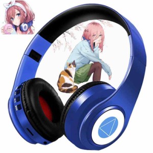 中野三玖（Nakano Miku）ヘッドホン コスプレヘッドフォン マイク内蔵 折りたたみ式 有線無線両用 Bluetooth5.0 音楽 通話 電話 在宅勤務