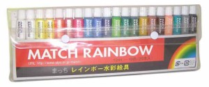 マッチ 水彩絵具 マッチ レインボーカラー 19色セット 10ml