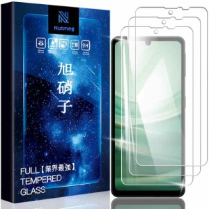 【3枚セット】For AQUOS sense7 SH-53C SHG10 SH-M24/Sense6 SH-G05 SH-54B SH-M19/AQUOS sense 6s SHG07 用の ガラスフィルム アクオス 