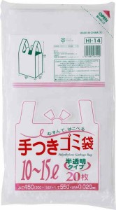 ジャパックス ゴミ袋 取っ手付き 半透明 10~15L 縦55？×横30？+マチ15？×厚み0.02mm マチ付 ポリ袋 結んで運べる HI-14 20枚入