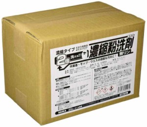 ダイカ【業務用】洗濯用洗剤 濃縮粉洗剤 5kg