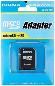 I-O DATA microSDカード専用 SDカードアダプター SDMC-ADP