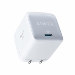 Anker Nano II 45W (PD 充電器 USB-C)【独自技術Anker GaN II採用/PD対応/PPS規格対応/PSE技術基準適合/折りたたみ式プラグ】MacBook PD