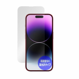 ミヤビックス iPhone 14 Pro (全画面保護) 用 9H 光沢 PET製 保護 フィルム 強化ガラス同等の硬度 高硬度9H素材採用 日本製 OverLay Bril