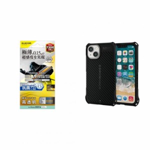 【ケースセット】 エレコム iPhone 13/iPhone 13 Pro/ガラスフィルム/極薄/抗菌/0.15mm + iPhone 14 / iPhone 13 ケース カバー 耐衝撃 