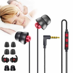 寝ホン 超軽量 超小型 超快適 イヤホン カナル型 sleep earphone ハンズフリー通話 寝フォン リモコン付き マイク付き イヤフォン 収納袋