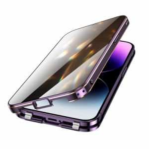 覗き見防止 iPhone ケース 前後 透明 両面 強化 ガラス【ダブル安全ロック付き+マグネットなし＋カメラレンズカバー一体型】アルミ 合金 